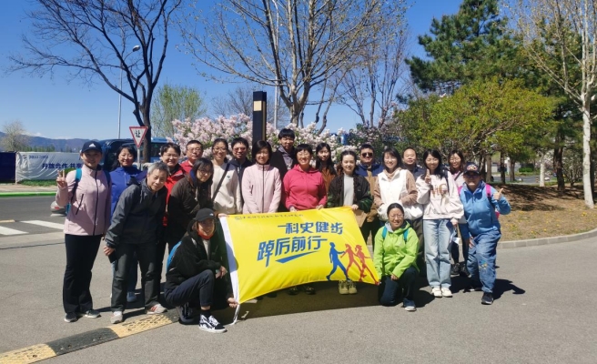 学习二十大  科史健康行