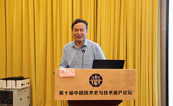 下届承办方代表李晓岑发言 下届承办方代表李晓岑发言