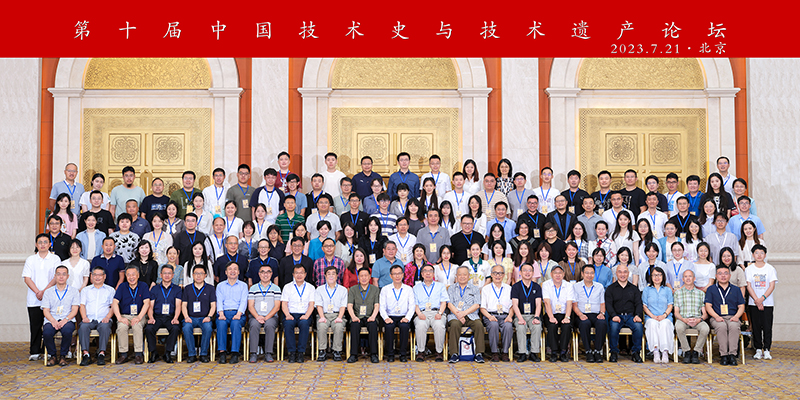 与会人员合影 与会人员合影